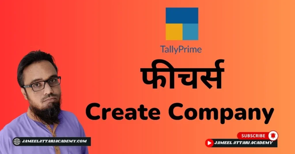 Create Company - Features