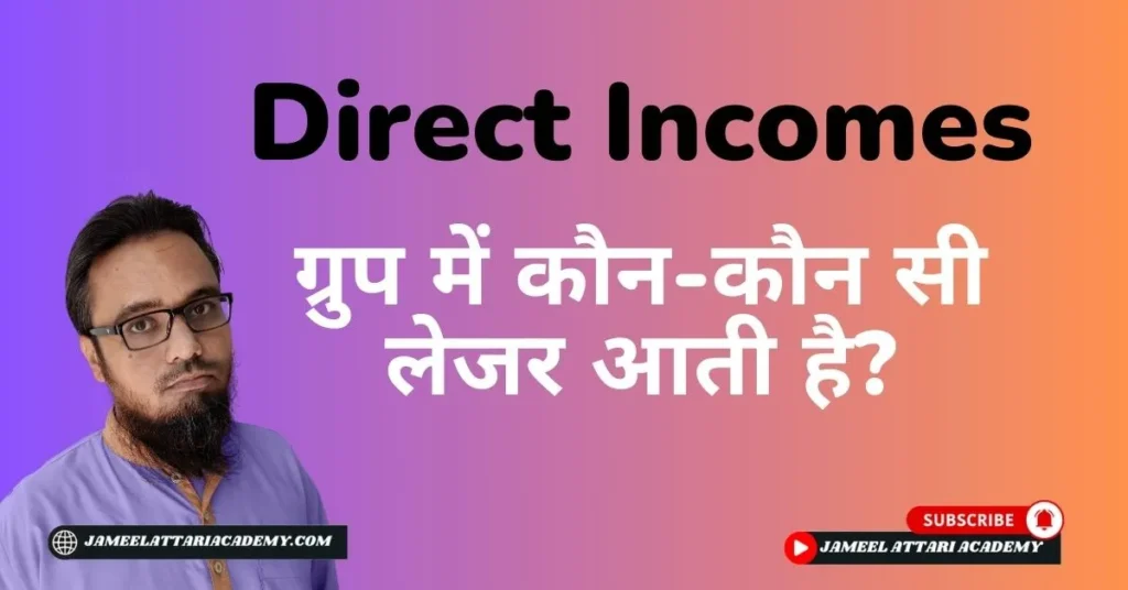 Direct Incomes Group in Tally Prime