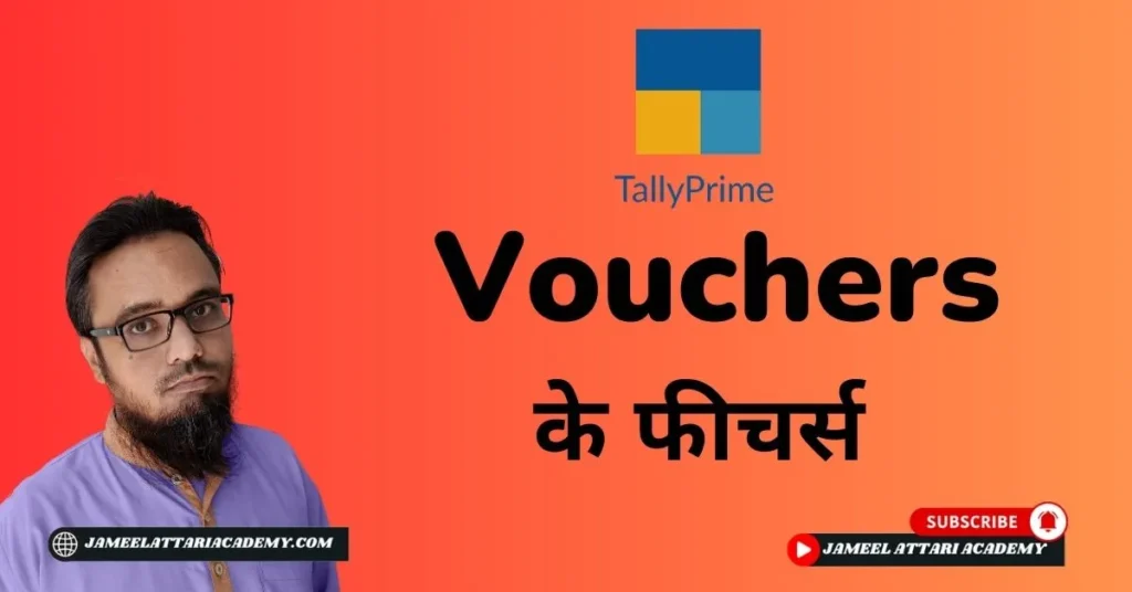 Features of Vouchers in Tally Prime