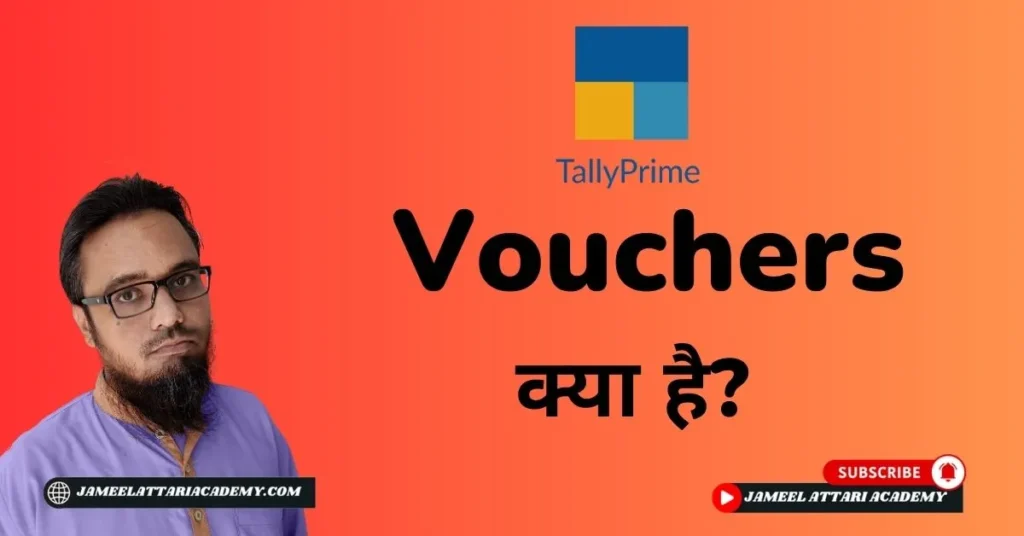 Vouchers in Tally Prime