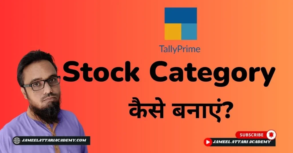 Create Stock Category in Tally Prime