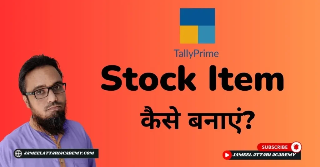 Create Stock Item in Tally Prime