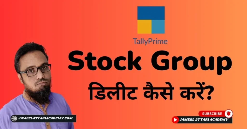 Delete Stock Group in Tally Prime