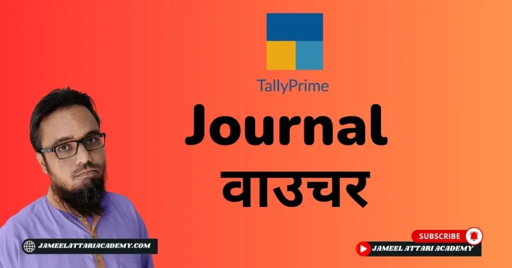 Journal Voucher in Tally Prime