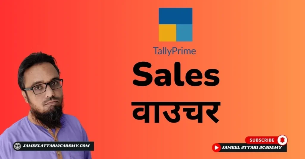 Sales Voucher in Tally Prime