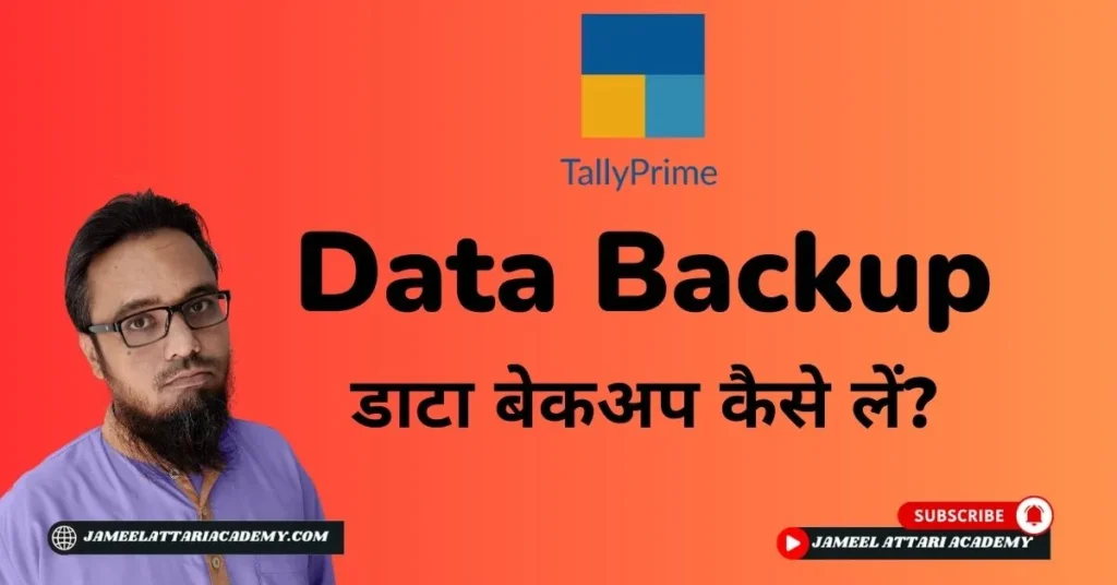 how to backup data in tally prime