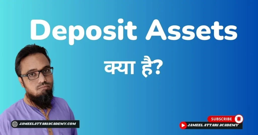 deposit assets meaning in hindi