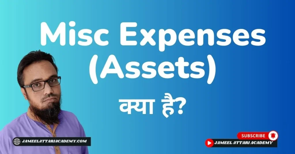 misc expenses assets in tally