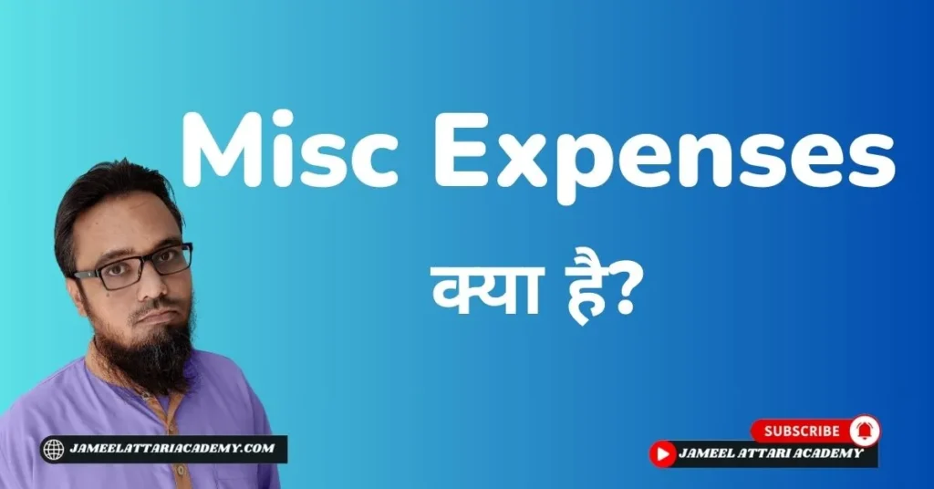 miscellaneous expenses meaning in hindi