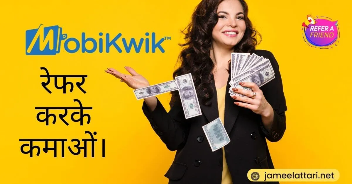 mobikwik customer care number